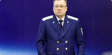 prezdent